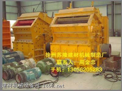 全面供應各類新型破碎機及配件，助力建材與礦山行業(yè)高效發(fā)展